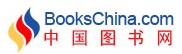 中国图书网优惠码