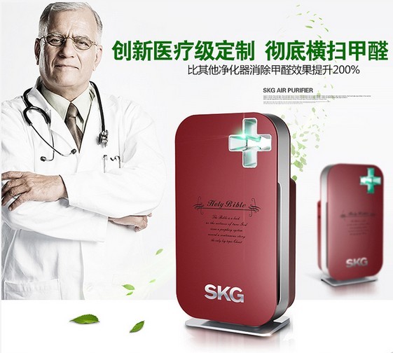 SKG空气净化器 四重过滤净化系统 智能光敏传感系统 高效分解甲醛