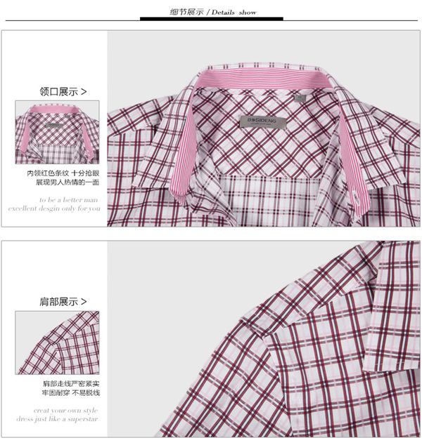 2014年 新品 波司登男装 商务休闲短袖衬衫 正装衬衫 123417118