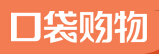 口袋购物优惠码