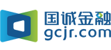 国诚金融优惠码