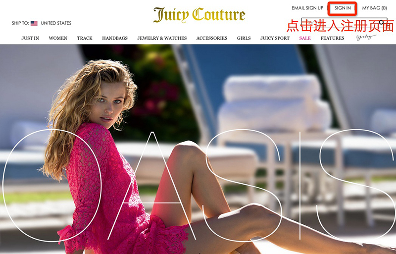 Juicy Couture(橘滋)海淘下单攻略