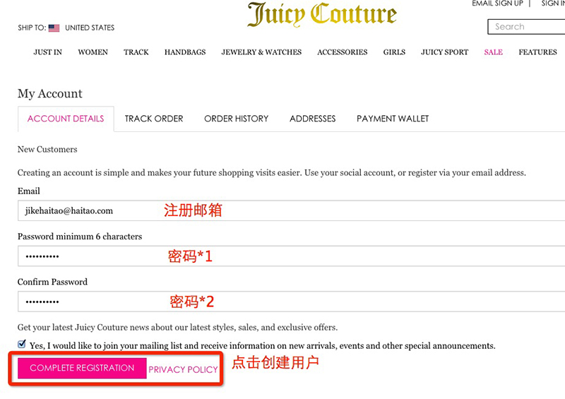 Juicy Couture(橘滋)海淘下单攻略