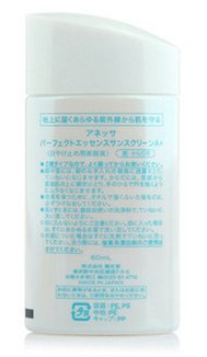 Shiseido资生堂 安热沙 完美日常防晒液SPF50+ PA+++  (60毫升) 