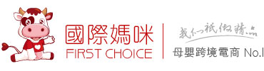 国际妈咪优惠码
