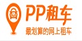 PP租车优惠码