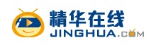 精华在线优惠码