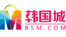 帮我买(帮韩品)优惠码