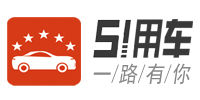 51用车优惠码