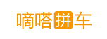 嘀嗒出行优惠码