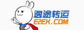 逸途转运优惠码