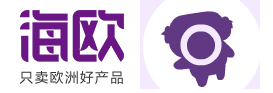 海欧特卖优惠码