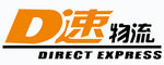 D速快递优惠码