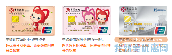 【中国】中国银行信用卡专享英国时尚品牌「JOSEPH」9折优惠