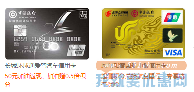 【中国】中国银行信用卡专享英国时尚品牌「JOSEPH」9折优惠