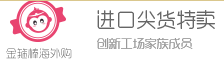 金箍棒优惠码