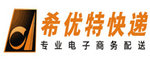 希优特优惠码