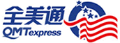 全美通快递优惠码