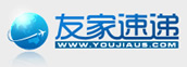 友家速递优惠码