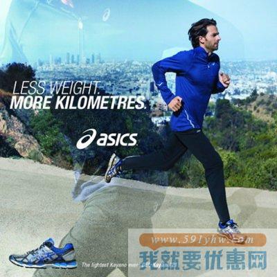 ASICS 亚瑟士男士顶级支撑跑鞋   GEL-Kayano 21四色可选