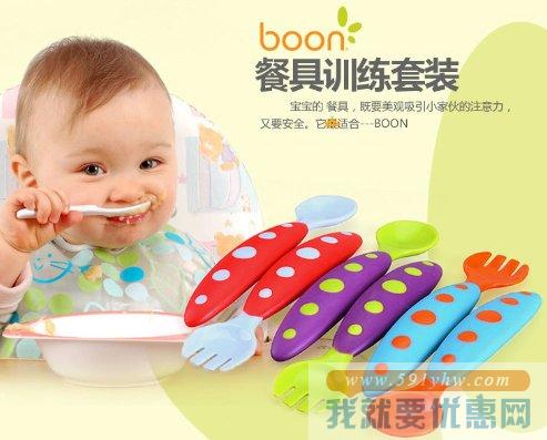 Boon 婴幼儿直角过渡训练叉勺6件套(多色入)  深色系 标准