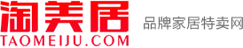 淘美居优惠码