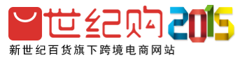 世纪购优惠码