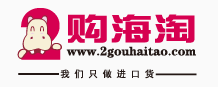 2购海淘优惠码