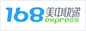 168美中快递优惠码