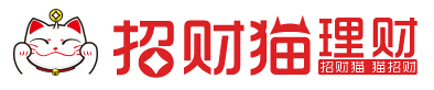 招财猫理财优惠码