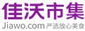 佳沃市集优惠码