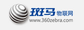 斑马物联网优惠码