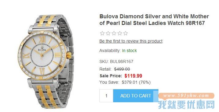 宝路华（Bulova） 98R167镶钻珍珠贝母表盘女士石英腕表