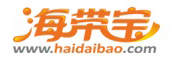 海带宝优惠码