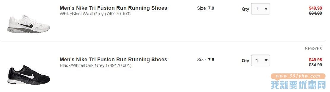 耐克（Nike）男士经典款跑鞋Tri Fusion Run   两色可选