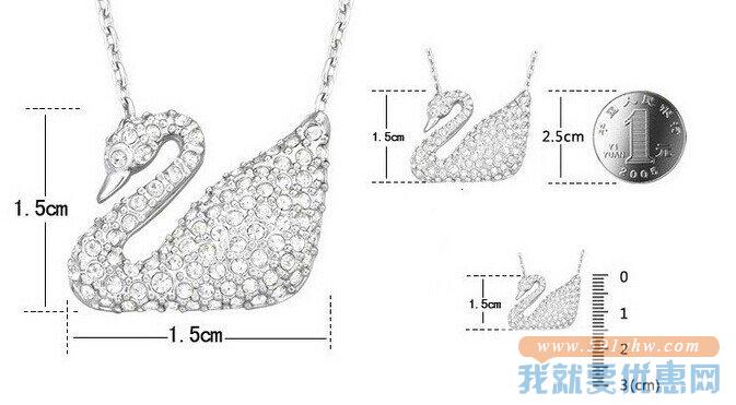施华洛世奇（Swarovski） 经典水晶天鹅项链 Swan Pendant Necklace