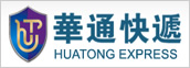 华通快运优惠码