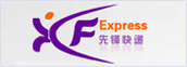 先锋快递优惠码