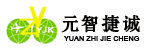 元智快递优惠码