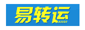 易转运优惠码