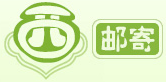 西邮寄优惠码