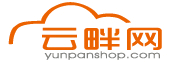 云畔网优惠码
