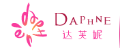 达芙妮优惠码