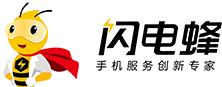 闪电蜂优惠码