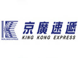 京广快递优惠码
