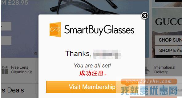 SmartBuyGlasses(唯视良品)海淘攻略