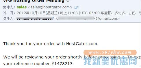 Hostgator.com海淘攻略