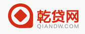 乾贷网优惠码