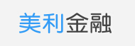 美利金融优惠码