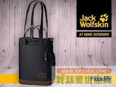 狼爪（Jack Wolfskin）Piccadilly 黄色款 帆布手提包